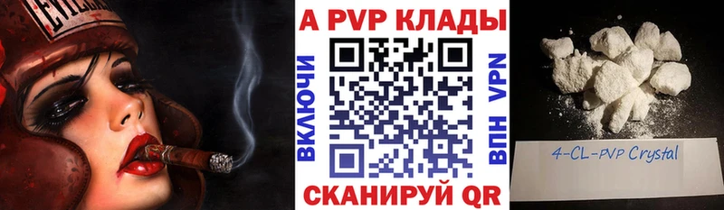 как найти MEGA ссылки Alpha-PVP СК КРИС Светлый