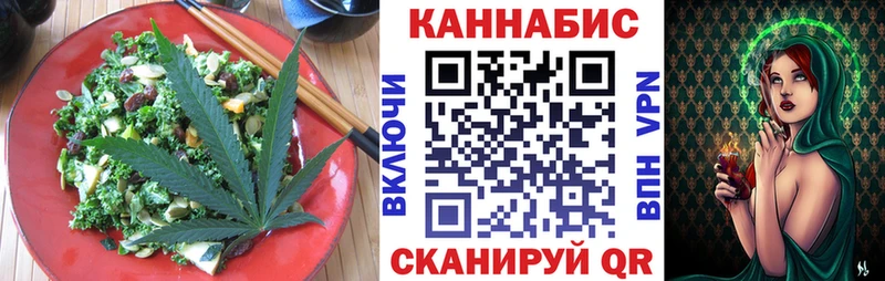 купить  цена  Светлый  Cannafood конопля 