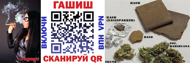 mega маркетплейс  Светлый  ГАШИШ гашик 