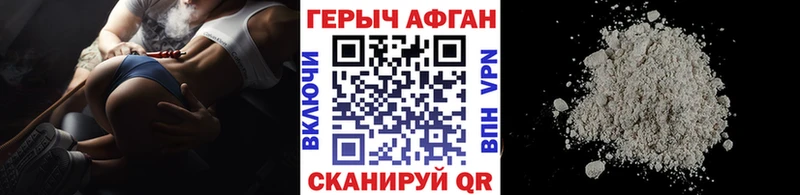 где можно купить   Светлый  ГЕРОИН Афган 