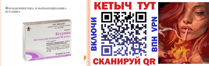 omg вход  Светлый  Кетамин ketamine  хочу наркоту 
