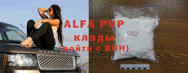 герыч Белокуриха