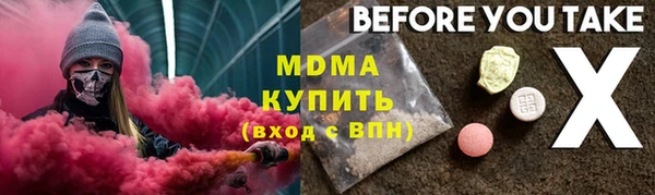 герыч Белокуриха