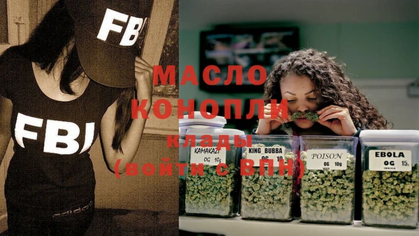 мяу мяу кристалл Белоозёрский