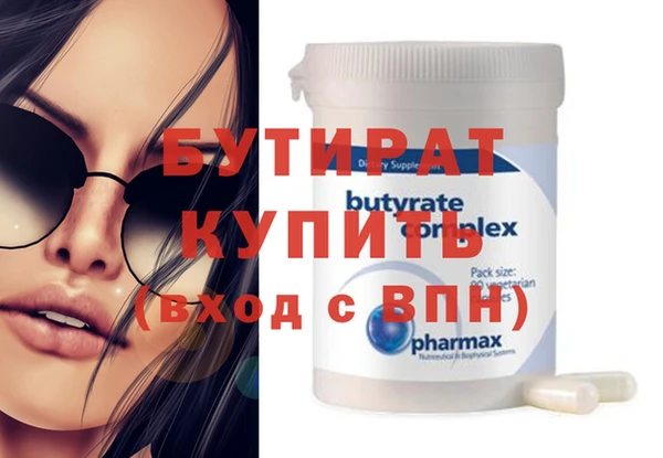 герыч Белокуриха