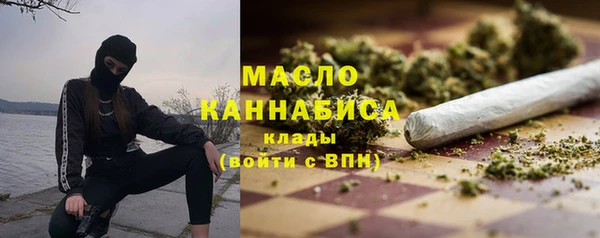 мяу мяу кристалл Белоозёрский
