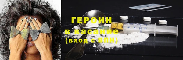 герыч Белокуриха