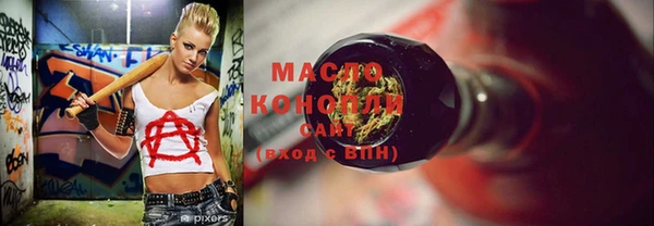 кокаин Беломорск