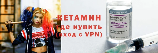 бутират Покровск