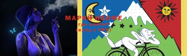 мяу мяу кристалл Белоозёрский