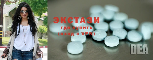 мяу мяу кристалл Белоозёрский