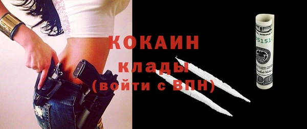 герыч Белокуриха