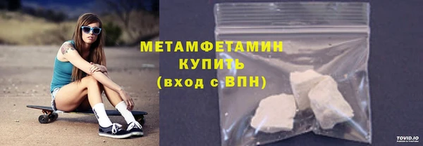 кокаин Беломорск