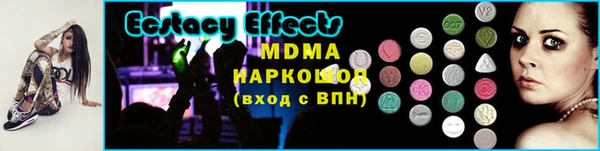 мяу мяу кристалл Белоозёрский