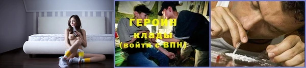 кокаин Беломорск