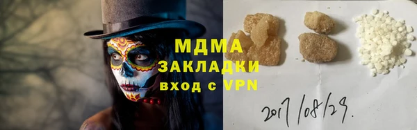 кокаин Беломорск