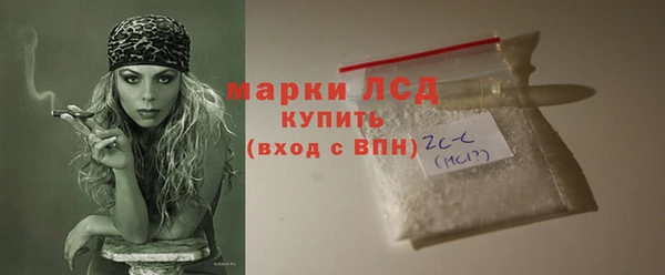 кокаин Беломорск