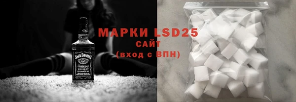 герыч Белокуриха