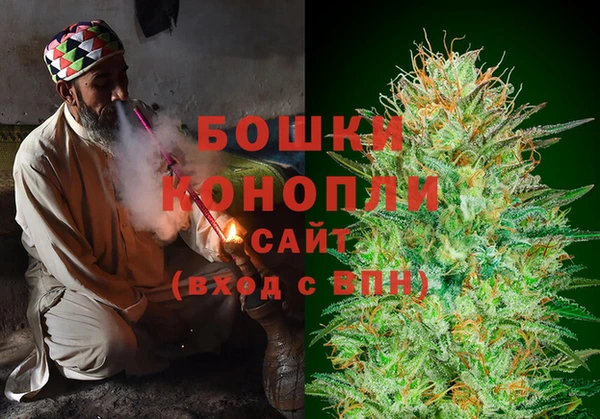 мяу мяу кристалл Белоозёрский