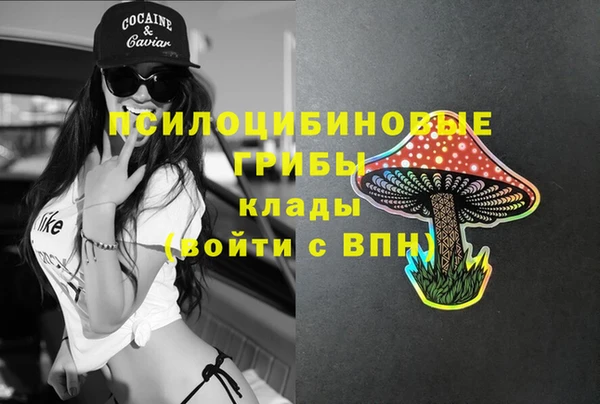 мяу мяу кристалл Белоозёрский