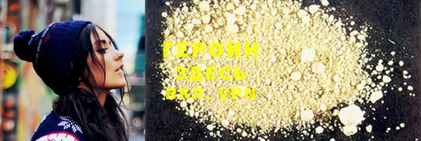 герыч Белокуриха