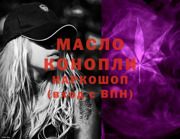 мяу мяу кристалл Белоозёрский