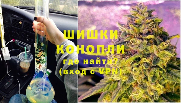 герыч Белокуриха