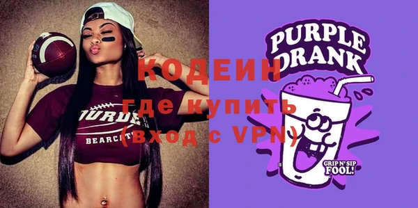 мяу мяу кристалл Белоозёрский