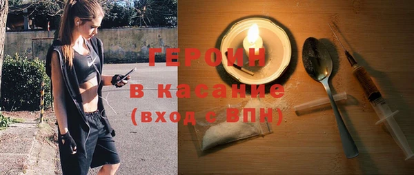 кокаин Беломорск