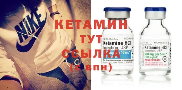 мяу мяу кристалл Белоозёрский