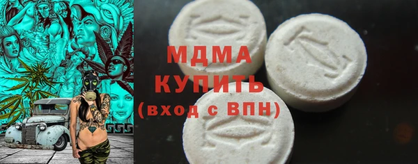 мяу мяу кристалл Белоозёрский