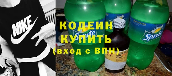 кокаин Беломорск