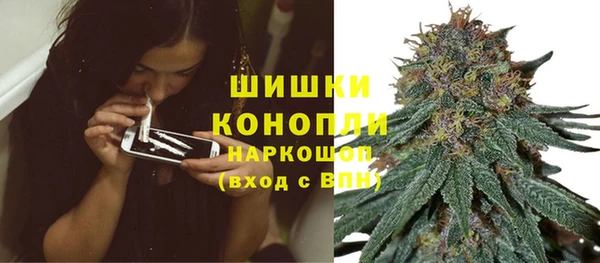 герыч Белокуриха