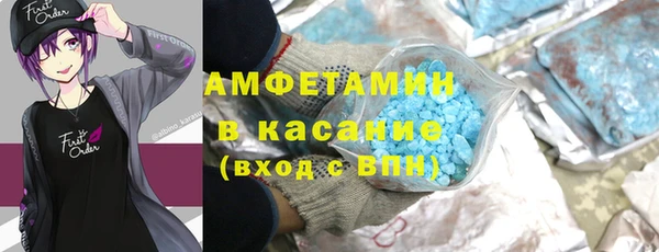 герыч Белокуриха