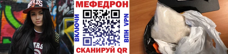 МЯУ-МЯУ VHQ Светлый