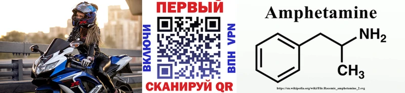 Метамфетамин пудра  где купить   ОМГ ОМГ рабочий сайт  Светлый 