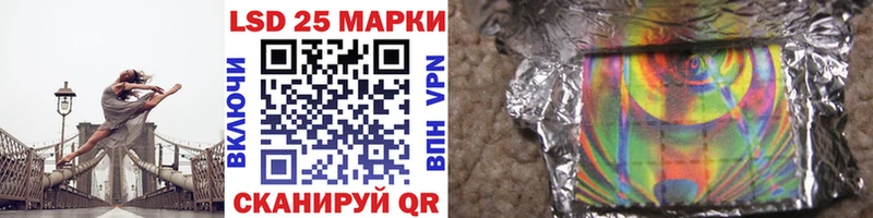Марки N-bome 1,8мг  купить наркоту  гидра ссылки  Светлый 