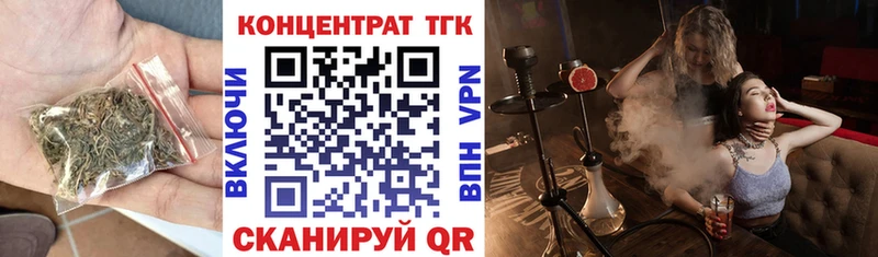 ТГК THC oil Светлый